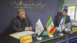 تصویر فرماندار ساوجبلاغ پاسخگوی مردم در مرکز سامد استانداری البرز