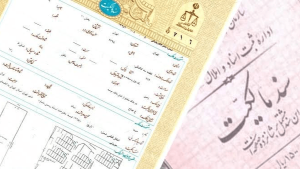 تصویر تثبیت مالکیت هزاران میلیارد تومان از املاک ورزشی البرز
