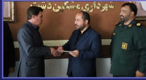 تصویر آیین معارفه فرمانده جدید پایگاه مقاومت بسیج شهید چمران شهرداری مشکین‌دشت