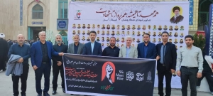تصویر حضور مدیران و کارکنان اداره‌کل و مدیریت درمان تأمین اجتماعی استان البرز در ویژه‌برنامه سوگواره «امام شهید»