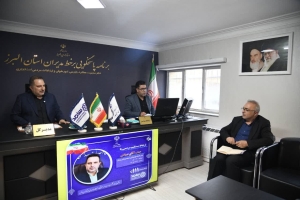تصویر حضور رئیس دانشگاه علوم پزشکی البرز در سامانه سامد