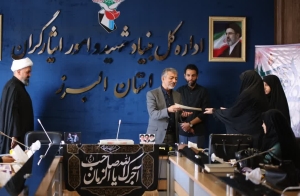 تصویر تأکید مدیرکل بنیاد شهید البرز بر صیانت از جایگاه عفاف و حجاب در محیط اداری
