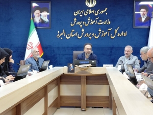 تصویر پزوهش محوری در البرز بر اساس نیاز حوزه تعلیم و تربیت هدایت شود
