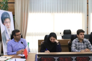 تصویر جلسه کمیسیون حفاظت از آزمون شهرستان فردیس برگزار شد