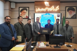 تصویر برگزاری آیین تودیع و معارفه مدیر حراست شرکت شهرکهای صنعتی استان البرز