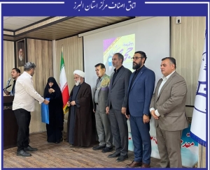 تصویر برگزاری کارگاه آموزشی و هم‌اندیشی ترویج فرهنگ عفاف و حجاب در اتحادیه پوشاک کرج