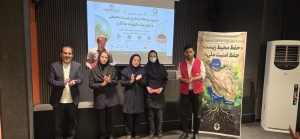 تصویر برگزاری کارگاه آموزشی قوانین محیط زیست انسانی برای واحدهای صنعتی اشتهارد