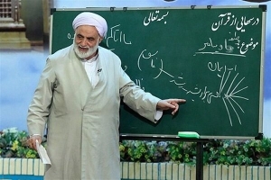 تصویر البرز در مسابقه درس هایی از قرآن حائز ۳ هزار ۲۴۴ رتبه برتر کشوری شد
