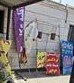 جمع‌آوری تابلوها و پرچم‌های ساحلی غیرمجاز از معابر منطقه ۱