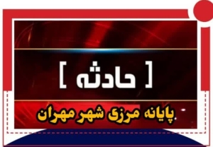 نجات زائر ۶۲ ساله اردبیلی در پارکینگ اربعین با اقدام به‌موقع آتش‌نشانان کرجی