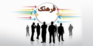 فرهنگ گفت‌وگو؛ حلقه مفقوده جامعه امروز