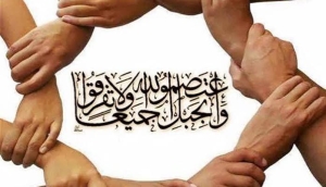 وحدت ملی؛ از یک شعار مناسبتی تا یک ضرورت همیشگی