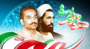 هفته دولت؛ فرصتی برای بازسازی اعتماد عمومی