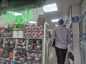 تصویر بازرسی مشترک اماکن و ستاد امر به معروف البرز از اصناف رجایی‌شهر