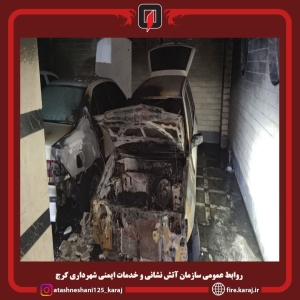 تصویر حریق خودرو در پارکینگ دود را به طبقات کشاند؛ ۱۱نفر از میان دود نجات یافتند