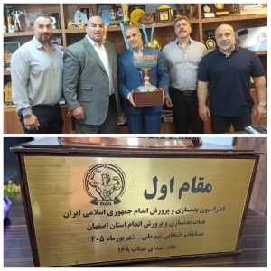 تصویر برای اولین بار؛ البرز قهرمان بخش تیمی مسابقات پرورش اندام کشور شد